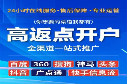 信息流代运营助力电商销量增长